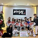 타이탄 히어로즈 태권도 이미지