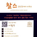 수청주공공인중개사사무소 | 오산을 걷다 1