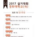 스타트디자인시작미술학원