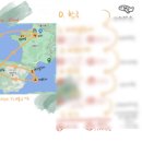 지인여행사 이미지