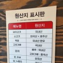 호원깜도야
