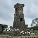 첨성길 | 경주 황련단길 근처 대릉원 천마총과 첨성까지 부모님과 1박2일 여행 후기