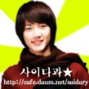 박건일 개인1호파 사이다과 이미지
