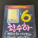 오산초등학교 이미지