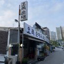 소새울역 1번출구 네이버블로그