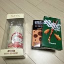 세븐일레븐인천서운산단점 | 세븐일레븐 산리오 헬로키티 텀블러 빼빼로 세트 구매 후기