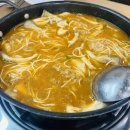 통큰메기생선국수 이미지