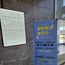 오아식스 | 태안 안면도 아일랜드 리솜 수영장 오아식스 스파 후기 꿀팁