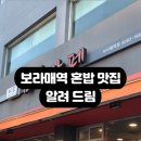 미소김밥카페