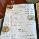 라이하호첸 티스토리