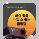 향토민박 이미지