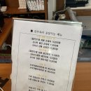 리본PC | 순대국 블루리본 서베이 명성!? 경기 광주 &#39;신주옥미&#39; 솔직 후기