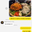 오군포차 아산점