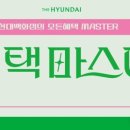 올세인츠현대서울 이미지