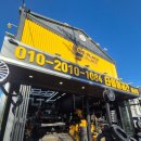 타이어프로 하남미사리점 | 타이어공간 하남점 다이나프로hpx 교체 후기