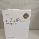 유나농산 | 유나엔 리즈업 효과 내돈내산 체지방 감소 다이어트 영양제 추천