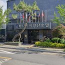 베니키아 양산호텔 | 양산 베니키아호텔 소규모 돌잔치 장소 함께해요