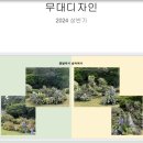 근화원에서 결혼한 사람의 자세한 후기(feat. 웨알유팀 최고)