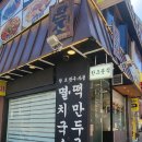한조분식 네이버블로그