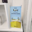 셀포랩페이스점