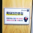 돈까츠야 | 돈까츠와 라멘이 맛있는 부평 산곡동 맛집 [돈까츠야]솔직 후기