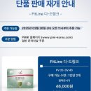 라임&리듬 이미지