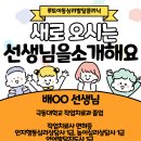 도담아동발달연구소 네이버블로그