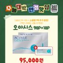 으뜸50안경 신천역점 이미지