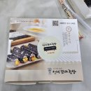 선비꼬마김밥구미 - 구미시 들성로 164 | 선비꼬마김밥구미