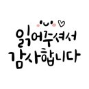이철 헤어커커 하남 이마트점 이미지