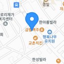 잉꼬슈퍼