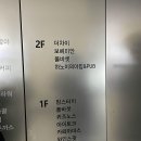 하노이의 아침&PUB 이미지
