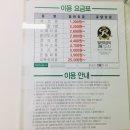 청원세탁소 이미지