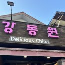 CU 한강시민공원점 이미지