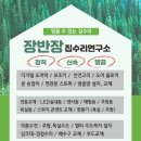 방배철물