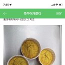 죽쑤어개준다 이미지