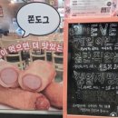 60계치킨정왕2점