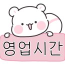 이종선치과의원