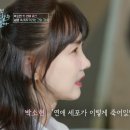 박소현헤어샵 엑스포츠뉴스