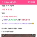 고향축산할인매장 네이버블로그