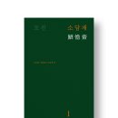 소담재 - 밀양시 시전중앙2길 45 | 소담재