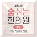 양촌한의원 이미지