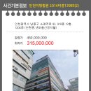 남동93 이미지