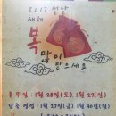 죽이야기 구파발역점
