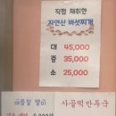 청풍명월 한우자율식당 이미지