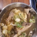 고집센그집갈비탕 이미지