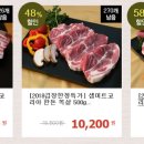미트팜코리아 이미지