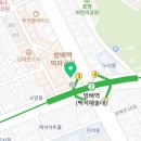 이가편한방배치과의원 네이버블로그