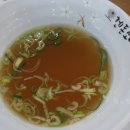 겐돈소바 이미지