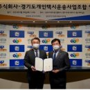 주식회사 산하